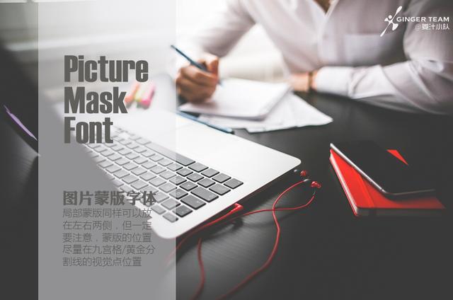 <a href=https://maguai.com/list/256-0-0.html target=_blank class=infotextkey><a href=https://maguai.com/list/256-0-0.html target=_blank class=infotextkey>朋友圈</a></a>背景图高清:如何为PPT找到合适的配图？