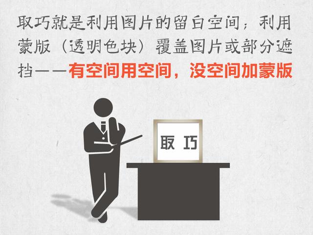 <a href=https://maguai.com/list/256-0-0.html target=_blank class=infotextkey><a href=https://maguai.com/list/256-0-0.html target=_blank class=infotextkey>朋友圈</a></a>背景图高清:如何为PPT找到合适的配图？