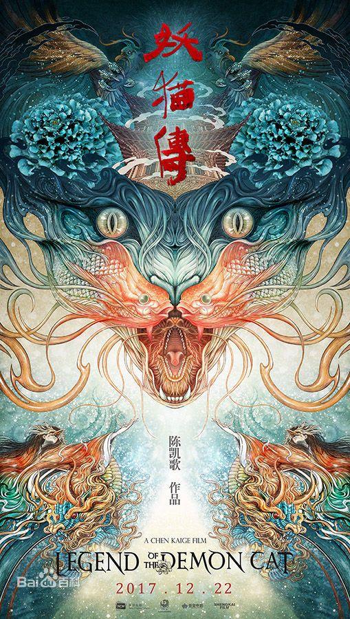 陈凯歌的电影:为什么陈凯歌电影里的人物都不正常，大多比较癫狂？