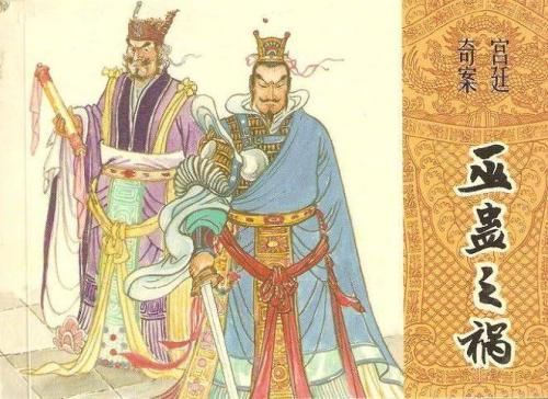 风水师害人的方法,未卜先知的算命先生是如何行骗的？