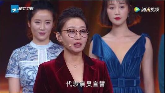 海清回应演员宣言:海清在电影节上为中生代女演员发声合适吗？