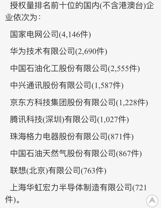 创业时代 雷军，小米老板雷军和华为老板任正非，你觉得谁更厉害