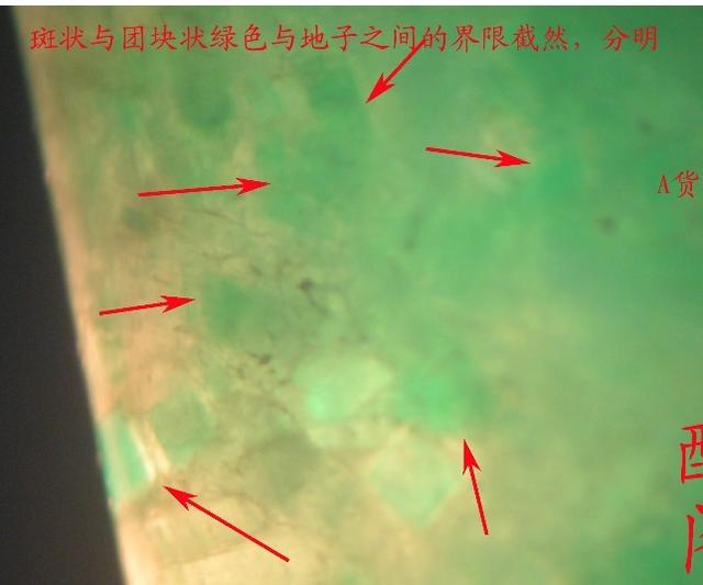 翡翠的知识,购买翡翠最难得真的是辨别真伪吗？