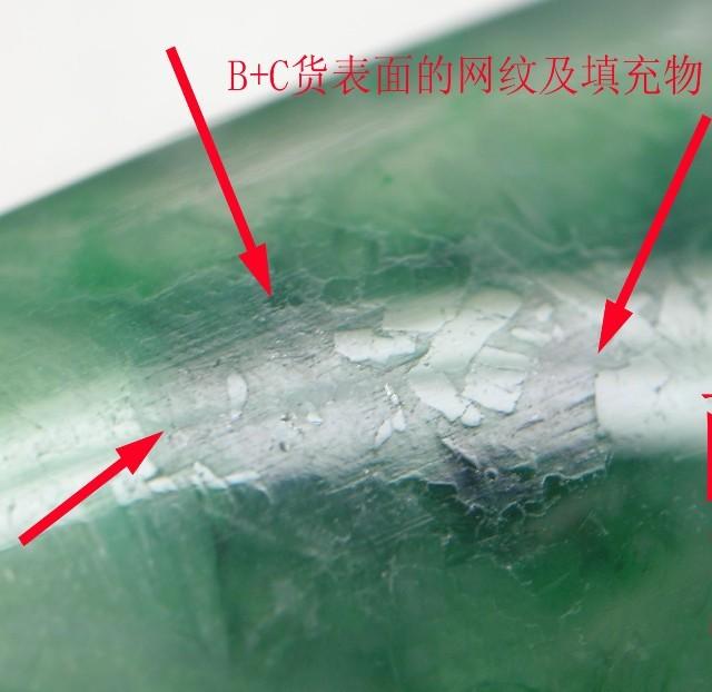 翡翠的知识,购买翡翠最难得真的是辨别真伪吗？