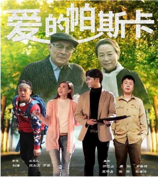 杜海涛新电影:如何看待杜海涛电影上映仅半天就下架？