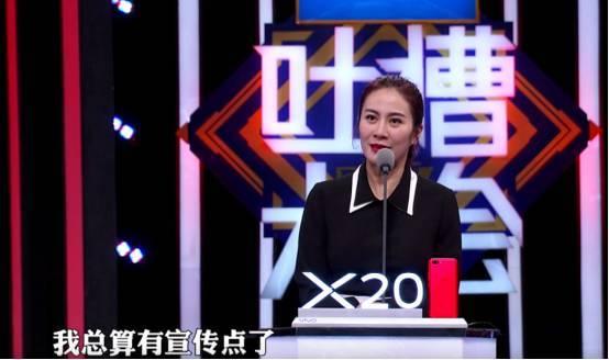 叶璇下降头:如何看待吐槽大会第二季第二期叶璇和papi酱的表现？