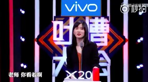叶璇下降头:如何看待吐槽大会第二季第二期叶璇和papi酱的表现？