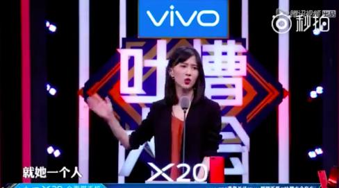 叶璇下降头:如何看待吐槽大会第二季第二期叶璇和papi酱的表现？