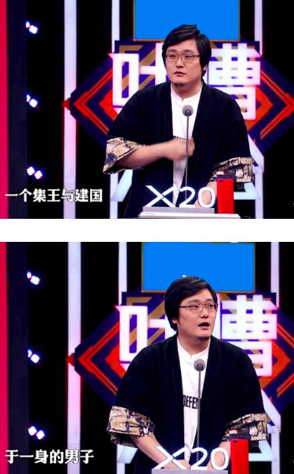 叶璇下降头:如何看待吐槽大会第二季第二期叶璇和papi酱的表现？