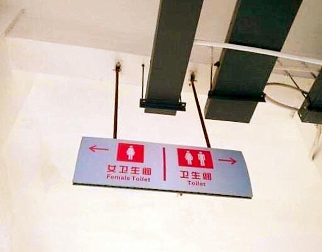 幼儿园里到底该不该男女分厕(四岁宝宝男女不分)