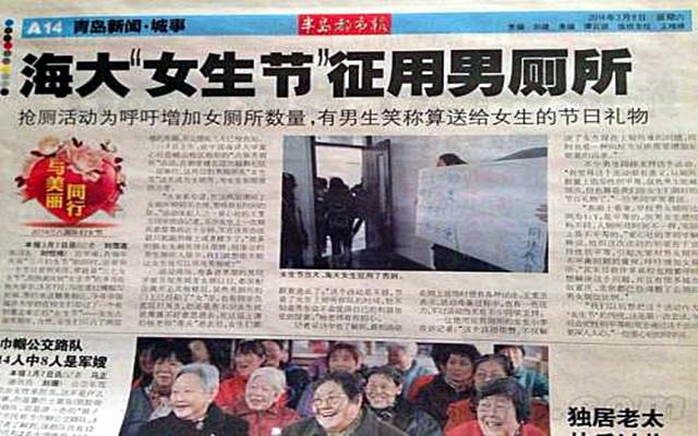 幼儿园里到底该不该男女分厕(四岁宝宝男女不分)