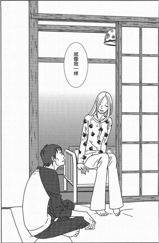 白兔糖漫画:白兔糖漫画在线看 如何评价动漫《白兔糖》？