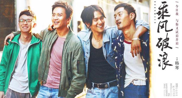 乘风破浪马化腾那段真有这个事吗？