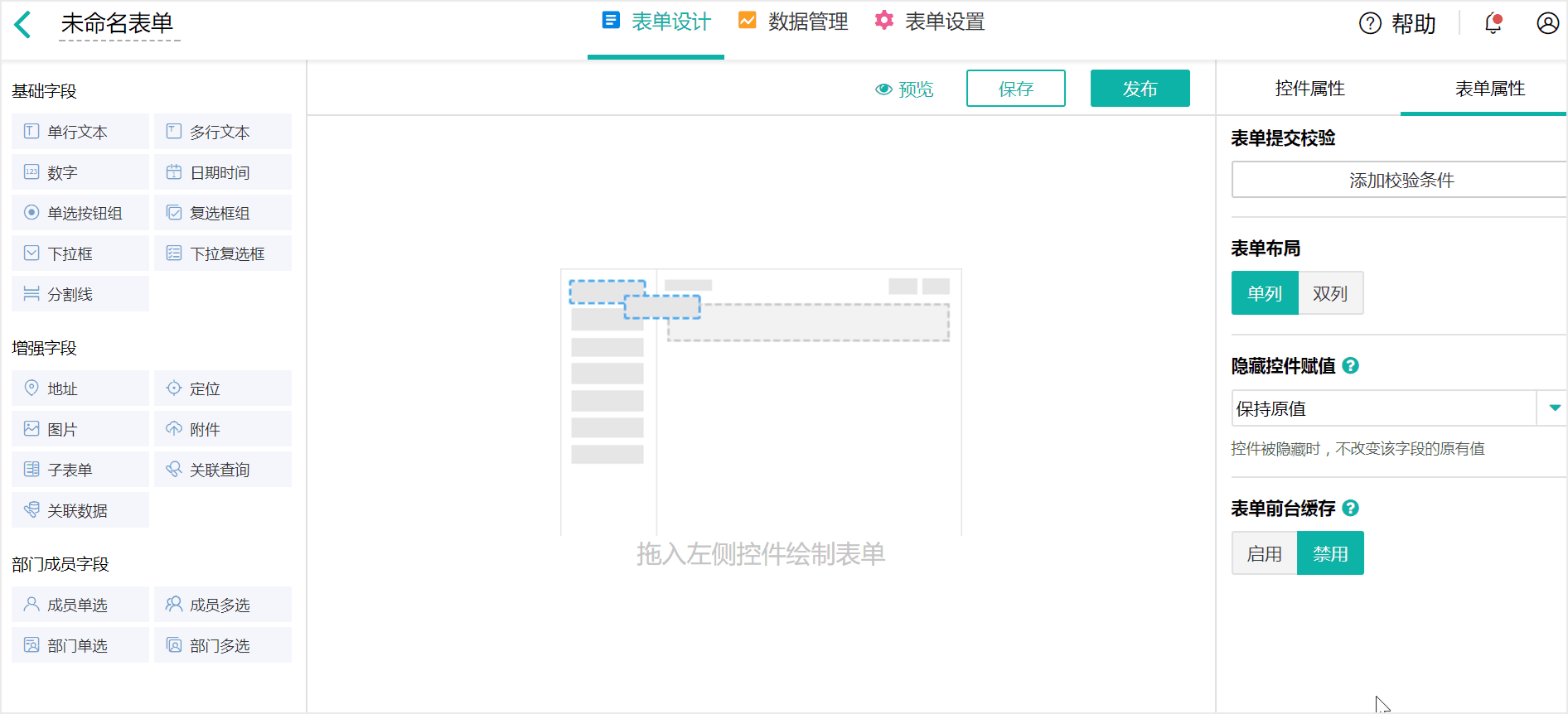 哪个仓库管理软件比较好用,有没有免费的？