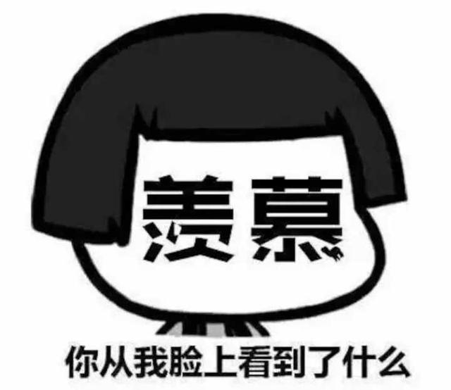 昆凌萧敬腾聚会:为什么大家那么关注明星的捐款，而企业家却很少关注