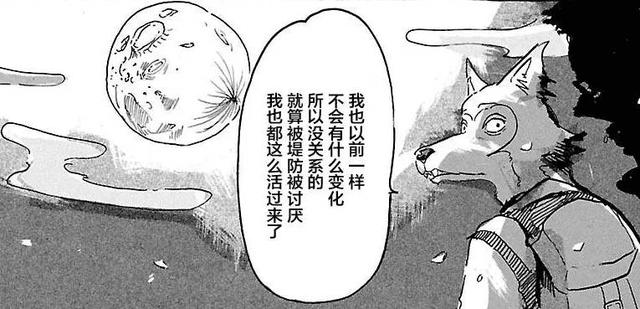 河神大人求收养:又没有什么好看的漫画（是漫画！），求推荐？ 河神大人求收养55话