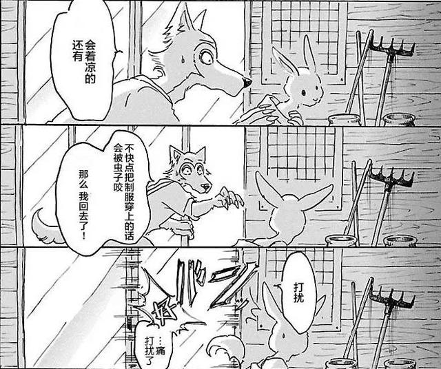 河神大人求收养:又没有什么好看的漫画（是漫画！），求推荐？ 河神大人求收养55话