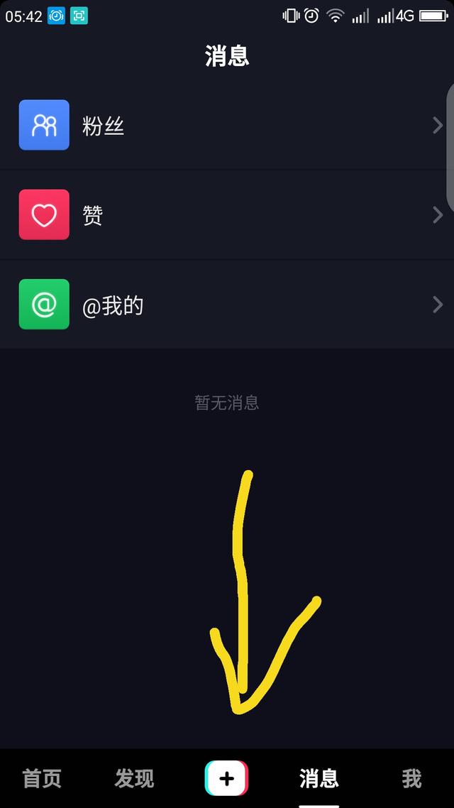 抖音视频怎样发微信<a href=https://maguai.com/list/256-0-0.html target=_blank class=infotextkey>朋友圈</a>:自已抖音视频发<a href=https://maguai.com/list/256-0-0.html target=_blank class=infotextkey>朋友圈</a>好吗？(抖音45秒怎么发<a href=https://maguai.com/list/256-0-0.html target=_blank class=infotextkey>朋友圈</a>)