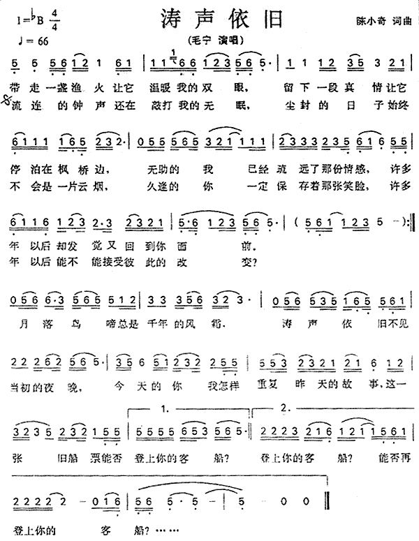 仉咏 梧桐花:唐朝时期襄阳出过哪些著名诗人？