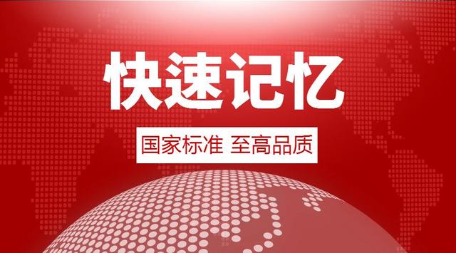 记忆宫殿可以用来记单词吗？