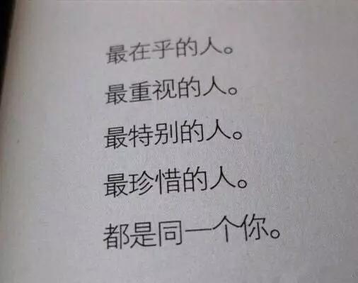 为什么经常看不起自己，觉得很丧
