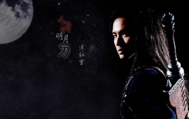 天涯明月刀剧情介绍:天涯明月刀大结局是什么样的？