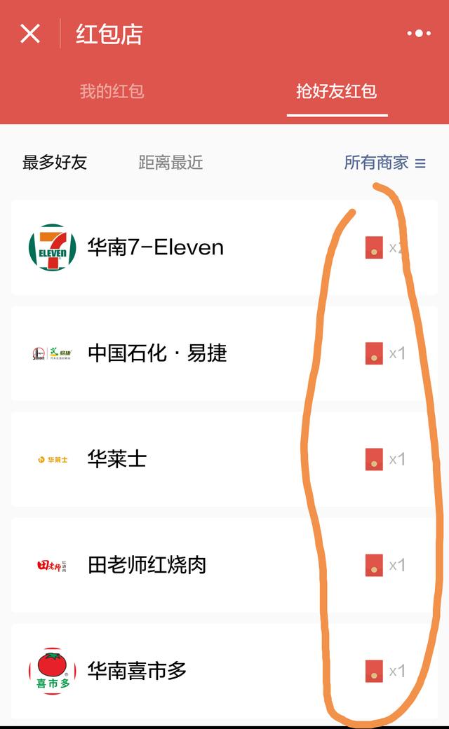 微信红包最火:微信最近也能领红包了，为什么没有支付宝红包火？(微信红包钱怎么转到支付宝)