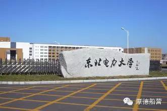 吉林市北山古寺庙群:请问现在能去吉林北山<a href=https://maguai.com/list/52-0-0.html target=_blank class=infotextkey>旅游</a>吗？