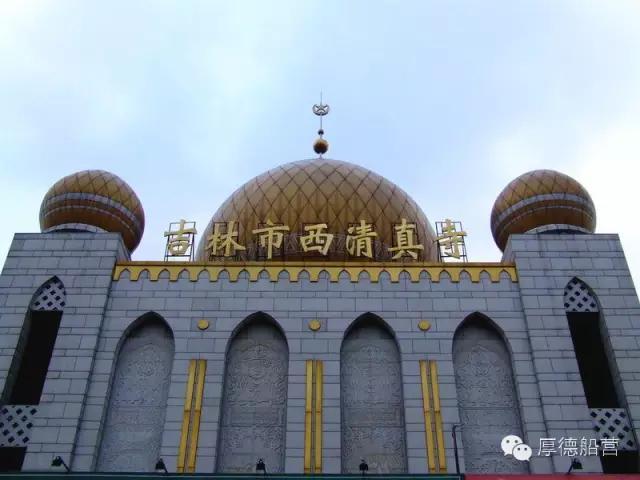 吉林市北山古寺庙群:请问现在能去吉林北山<a href=https://maguai.com/list/52-0-0.html target=_blank class=infotextkey>旅游</a>吗？