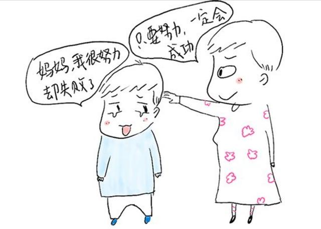 如何培养孩子成长性思维？