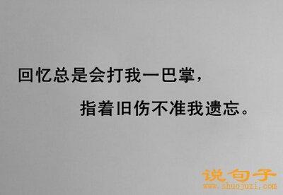 微信忧伤的说说:心累时句句穿心的伤感说说有哪些