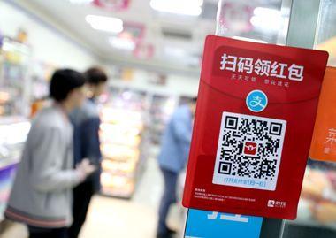 最近的支付宝红包对于马云来说是赚了吗？