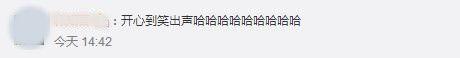 张翰娜扎疑复合:如何看待张翰娜扎圣诞节和平分手？