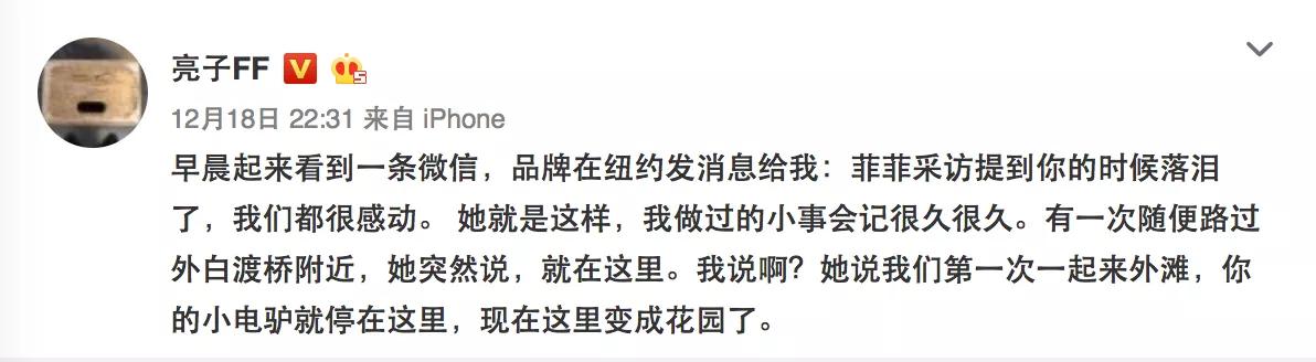 孙菲菲裙子被踩掉事件:出道角色、颜值即巅峰，但却昙花一现的女演员有哪些