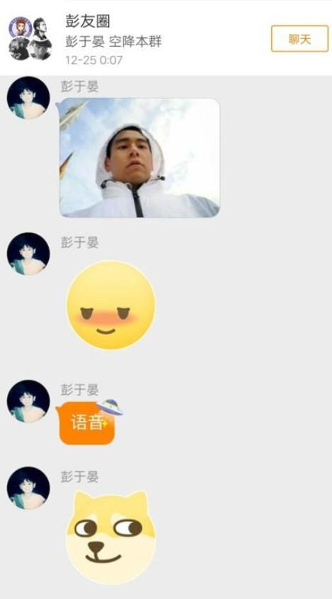 彭于晏有哪些照片可以用来作头像
