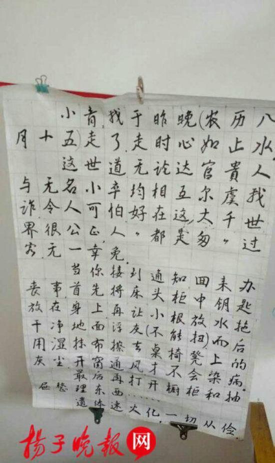 南京烧狗事件 当事人:如何看待“南京一独居老人死亡两个余月后被发现”这件事？