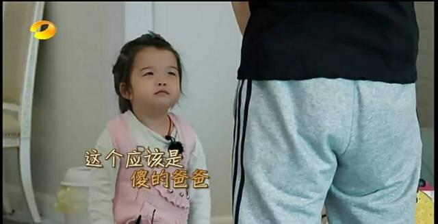 王栎鑫老婆:你如何看待王栎鑫夫妇在《回家吃饭吧》里面的表现？