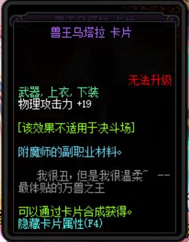 龙族之力宝珠，龙族之力宝珠值多少钱