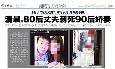 南京烧狗蝴蝶儿子:南京杀妻罪犯死缓期间多次伤狱友，或将执行死刑，你怎么看？