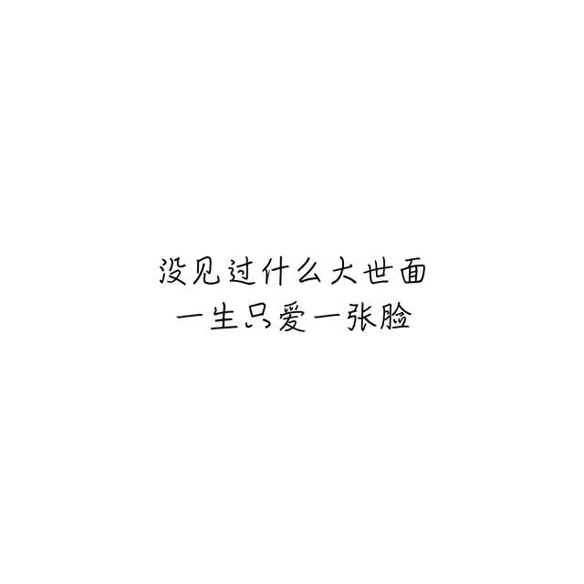山丘歌词:李宗盛的哪句歌词让你在某个时刻突然就懂了？