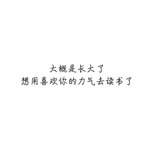 山丘歌词:李宗盛的哪句歌词让你在某个时刻突然就懂了？