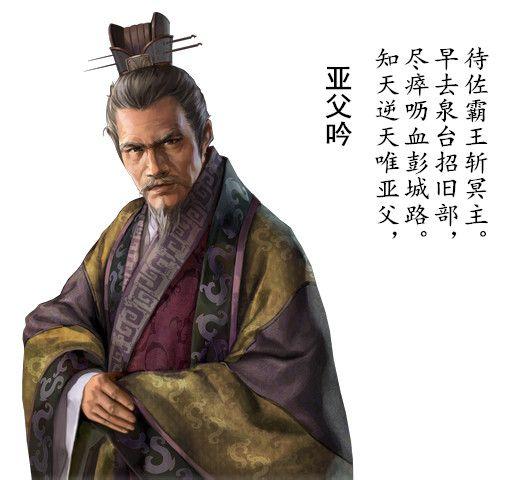 为什么史记中频繁提到疽发背而死这到底是种什么病