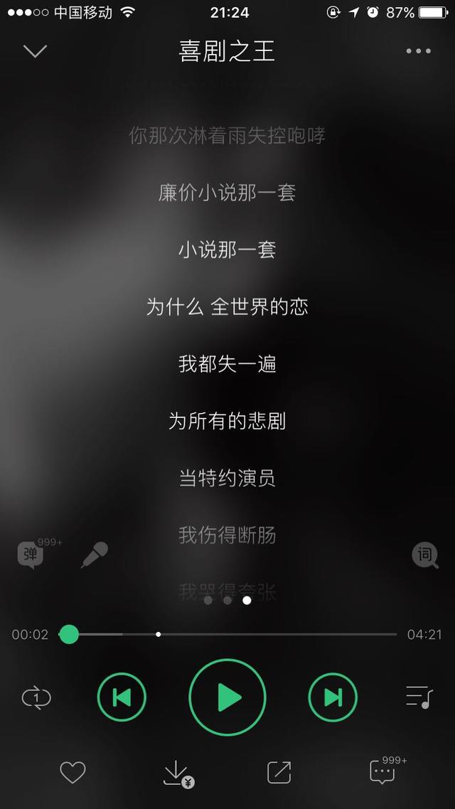 有哪些充满负能量歌词的歌曲 头条问答