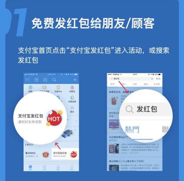 扫微信二维码领红包:支付宝扫红包码返现怎么弄？