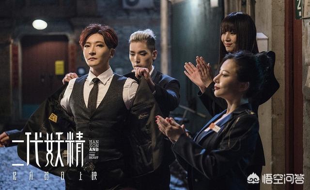 二代妖精:如何评价冯绍峰在《二代妖精》中的表现？