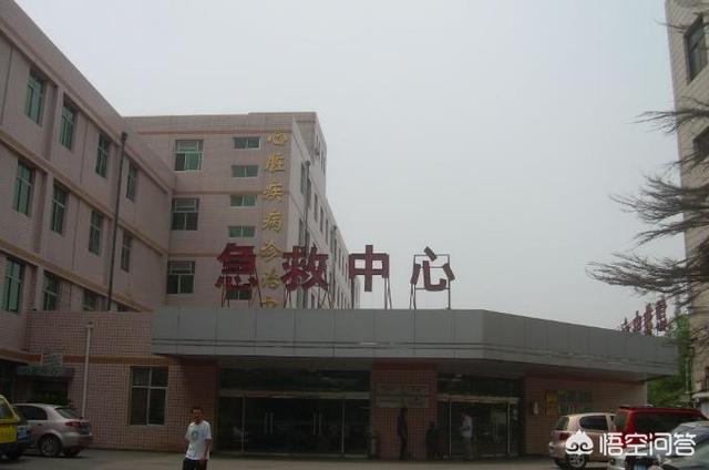 北京狗狗急救中心:急救中心和急诊什么区别？