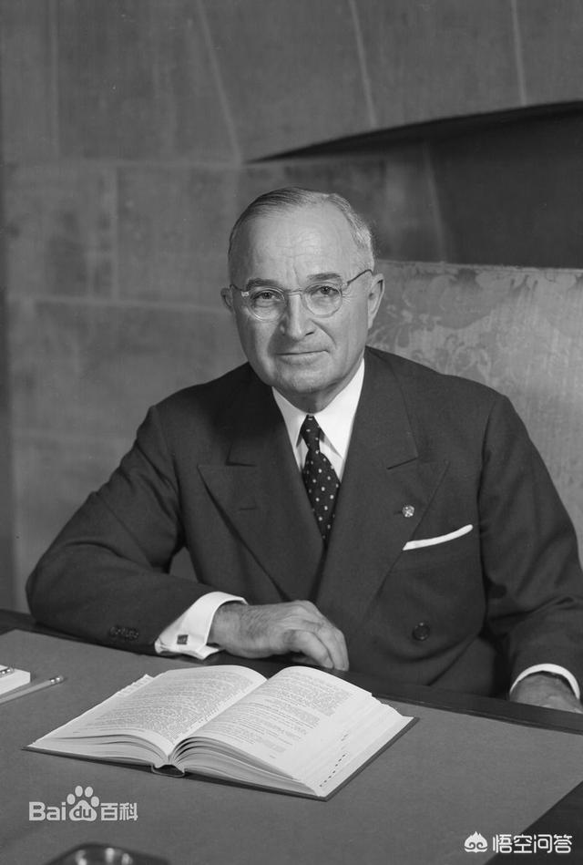 头条问答 - 布雷顿森林会议上,美国国会为何反对成立国际贸易组织?