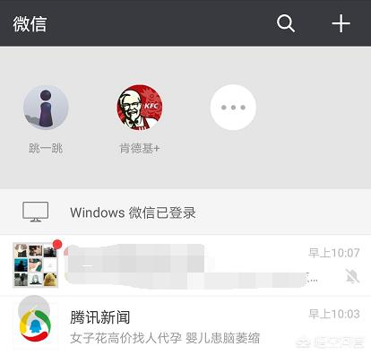 微信小程序导航高度:如何提高小程序的受欢迎度？