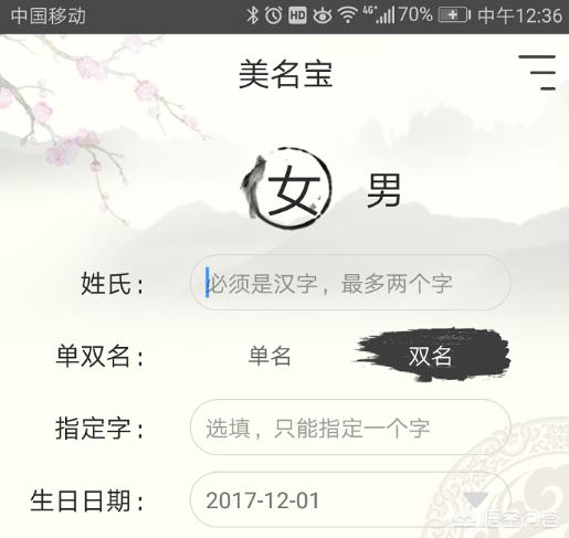 陈子良:求助大家，我想给宝宝改个名字？