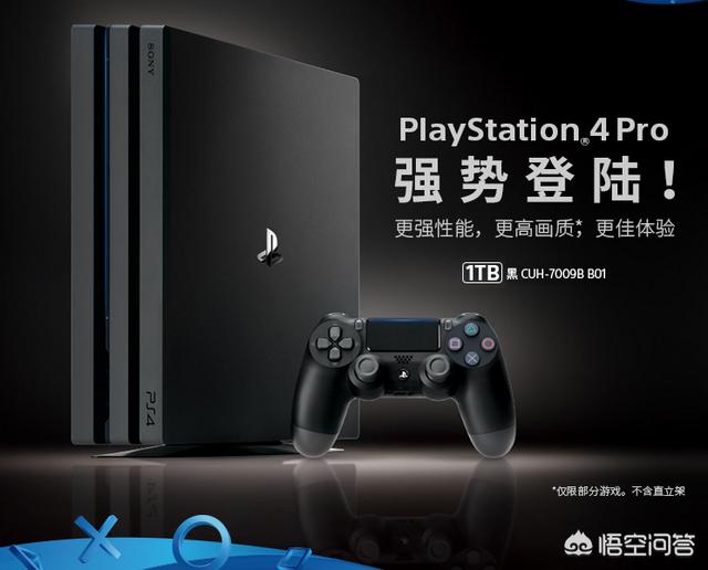 头条问答 哪种配置的ps4比较好 坦荡的露珠u4的回答 0赞